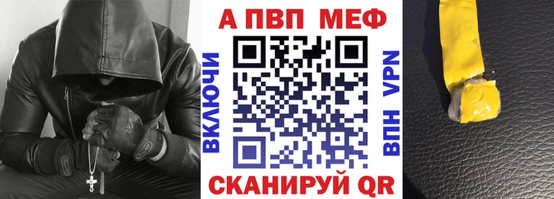 Купить наркотики Мензелинск Гашиш  Альфа ПВП  Амфетамин  Псилоцибиновые грибы  МЕФ  Бошки Шишки 