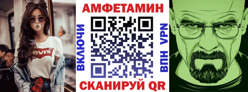 Амфетамин Premium  Мензелинск 