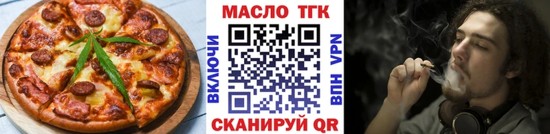 ОМГ ОМГ ТОР  Мензелинск  Еда ТГК конопля 