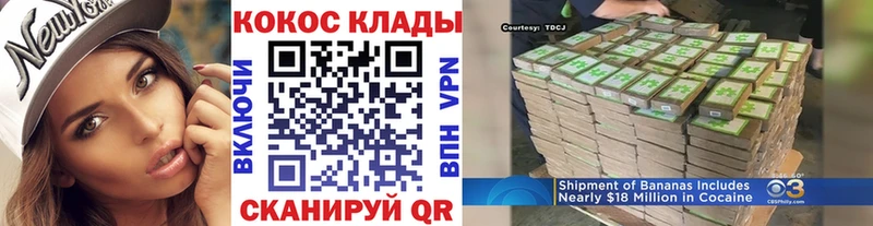 COCAIN FishScale  хочу   Мензелинск 