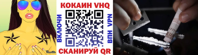 Кокаин Колумбийский Мензелинск
