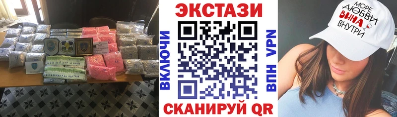 ЭКСТАЗИ таблы  ОМГ ОМГ ONION  Мензелинск 