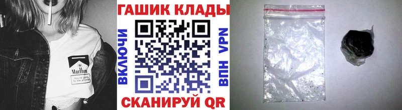 ссылка на мегу   площадка Telegram  Мензелинск  Гашиш хэш  даркнет сайт 