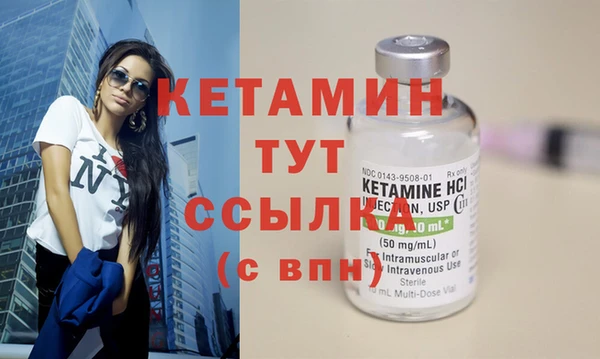 мефедрон Переславль-Залесский