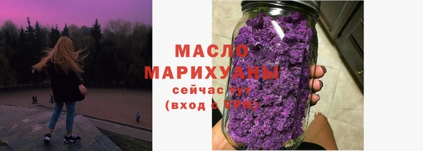 ALPHA PVP Осинники