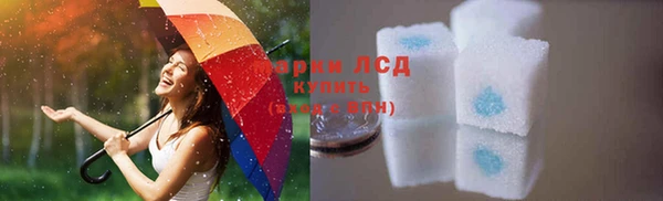 крисы Пересвет