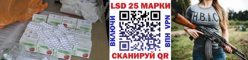 Лсд 25 экстази кислота  Мензелинск 