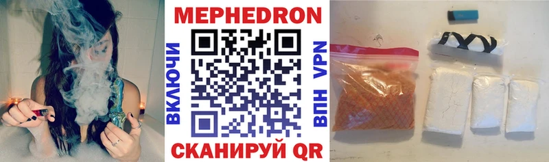 МЯУ-МЯУ 4 MMC Мензелинск