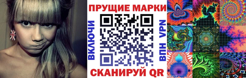 Марки N-bome 1,5мг  mega маркетплейс  Мензелинск  маркетплейс состав  сколько стоит 
