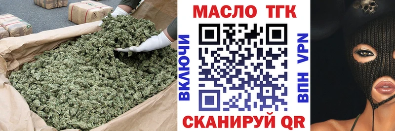 дарнет шоп  Мензелинск  Дистиллят ТГК жижа 