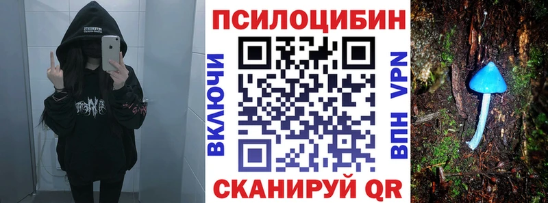 Галлюциногенные грибы мухоморы Мензелинск