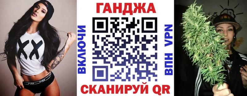 Конопля MAZAR купить цена Мензелинск